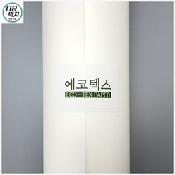 다음벽지 에코텍스 1롤 110cm폭 / 120cm폭 유해물질차단 셀프도배 바른도배 친환경초배지, 에코텍스 110cm폭(+일반포장)