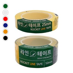 로켓 라인 테이프 30M 25mm 50mm (검정 흰색 빨강 노랑 초록 파랑) 박스 포장 택배 보수 표시, (50mm 흰색), 1개