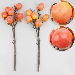 인조 조화 대봉감 가지 단감 모형 까치밥 열매 오렌지 6H 47cm 2색 택1 과일모형, DK오렌지