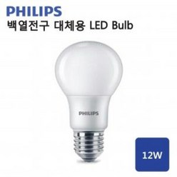필립스 LED 12W 벌브 BULB 다용도 인테리어 조명 전구 램프 주광색 주백색 전구색, 4000K(주백색), 1개