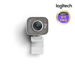 로지텍코리아 Stream Cam 스트리밍 화상캠 컴퓨터 카메라 수업 웹캠 (화이트)