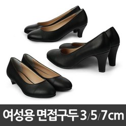 스페루스 편안한 착용감 면접구두 3cm