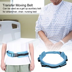 환자이동허리벨트 허리보호 환자 노인을 위한 의료용 이동 벨트 고정 리프트 슬링 교정기