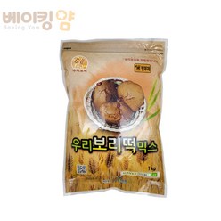 베이킹얌 ﻿우리보리떡믹스 1kg, 1개