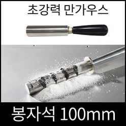 초강력봉자석 10000G 26.3x100mm 만가우스, 1개