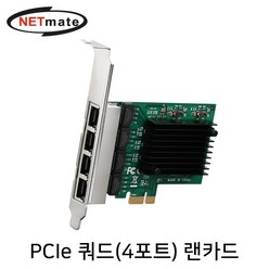 NETmate PCI Express 쿼드 기가비트 랜카드 Realtek 슬림PC겸용, 유레카 본상품선택, 1개