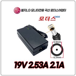 LG LED모니터전용LCAP35 LCAP45 LCAP35-01 DA-48F19-ACAB EAY63189102 EAY63189101 호환 19V 2.53A 국산로더스어댑터, 1개, 어댑터+3구 원파워코드1.8M