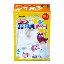 아이천국 3D입체마스크 유아용(1세~3세) 5매입, 15개, 5개
