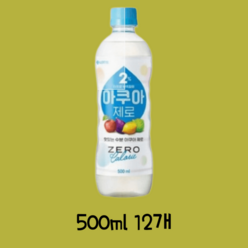 2% 이프로 부족할때 아쿠아 제로 500ml 12개 스포츠 이온 음료, 이프로 아쿠아제로 500ml 12개