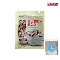 코스트코 한입 왕다리 오징어 450g 대왕오징어 조미오징어 가문어 보냉팩포장, 1개