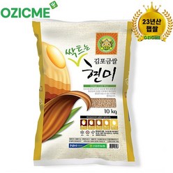 (현미)추청10kg 김포금쌀 23년산 신김포농협 당일도정산지직송, 1개