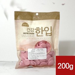 퓨라토스 커버럭스 코인 딸기향 초콜릿 200g 코팅 컴파운드 / 발렌타인데이 바크 파베