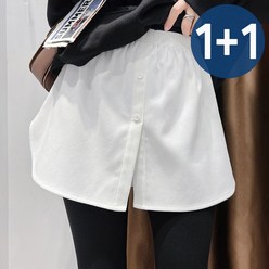 네모엔룩 여성용 1+1 페이크남방 단추 셔츠 허리밴딩 이너 레이어드 스커트 2P NL