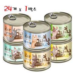 바이캣 그냥저냥 50g 24개입 참치 고양이캔, 콤보(6종 4개씩), 24개