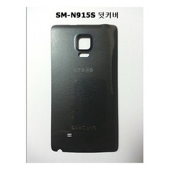 갤럭시 노트 엣지 배터리 뒷 커버/사용모델:SM-N915S -, 블랙, 블랙