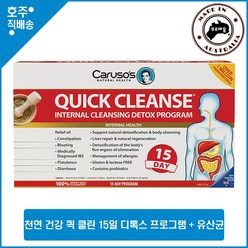 Carusos Natural Health Quick Cleanse 15 Day Detox Program + Probiotic, 30X4, 1세트