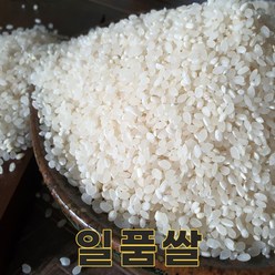 경북 의성 23년산 일품쌀 2kg 의성쌀 일품미, 1개