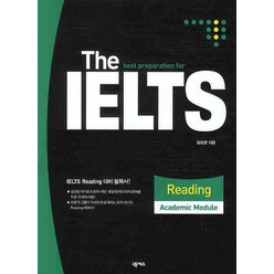THE IELTS READING(ACADEMIC MODULE), 넥서스, The best preparation for IELTS 시리즈