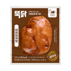 헬스앤뷰티 뚝닭 실온닭가슴살 데리야끼, 120g, 10개