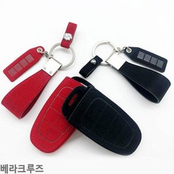 G90 스마트키케이스 VIP 샤무드 키홀더, 블랙, VHC-03