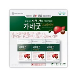 대웅생명 가네굿 프리미엄700mg 30캡슐*3박스, 30정, 3개