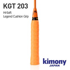 키모니 KGT203 레전드 쿠션그립 1개입 색상랜덤, 랜덤발송