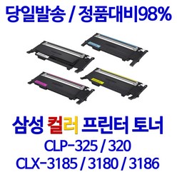 삼성 <CLX-3185K> 프린터전용 재생(잉크)토너, 1개, 1. <1%할인>CLT-K407S (검정)