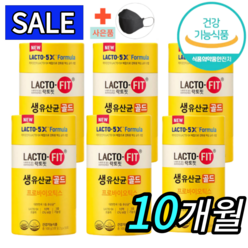 [100% 정품] 뉴 락토핏 생 유산균 골드 5x 프로바이오틱스 6통 300포 Lactofit gold 종근당 건강 식품 락토빗 라토픽 라톡핏 라토핏 + 사은품 마스크 kf94, 6개, 100g