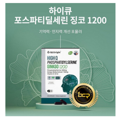 프리미엄 뇌영양제 포스파티딜세린 고함량 300mg 은행잎추출물 기억력 혈액순환 인지질 징코 영양제 추천, 1개, 30정