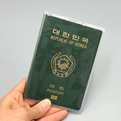 pvc 투명/불투명 여권 케이스