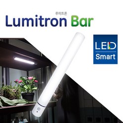 지이라이팅 [지이라이팅]루미트론 LED 바 (센서등), 단품없음