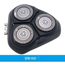 적용하다 필립스면도기 Series3000 비트 s3102 s3103 s3202 3203 메쉬커버 부품 범용, 보여진 바와 같이, 세트 기계 헤드