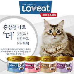 러브잇 레드라벨 160g x 48개 고양이캔, 상세 설명 참조, 선택:05. 혼합