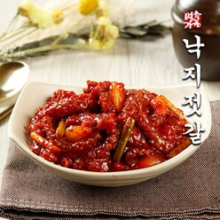 제대로 맛을 낸 쫄깃쫄깃 오동통한 낙지젓갈 600g 1kg 600g x 2개 1kg x 2개 [속초명가젓갈]