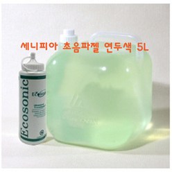 세니피아 초음파젤 5L (연두색) 소노젤리 초음파진단, 상품고르기