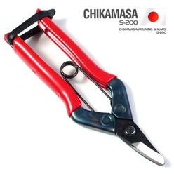 CHIKAMASA S-200 일제 감귤 오렌지 과수원 적과 가위, 1개