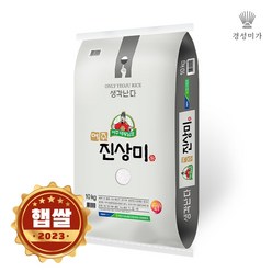 [2023햅쌀]대왕님표 여주쌀(진상) 10kg, 1개