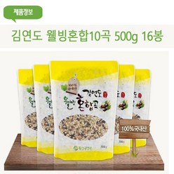 김연도 웰빙혼합10곡 500g 16봉, 없음, 16개