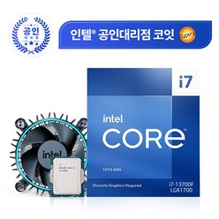 [인텔 정품] 13세대 CPU 코어 i7-13700F 랩터레이크(박스/쿨러포함)