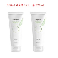 비플레인 녹두 약산성 클렌징폼, 160ml, 2개