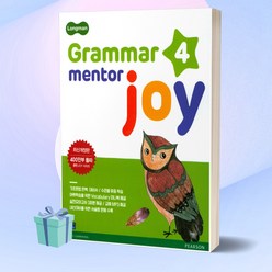 [당일발송] Longman Grammar Mentor Joy 4 롱맨그래머멘토조이