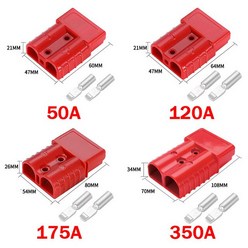 전선연결커넥터 전선 터미널 전선커넥터 앤더슨 스타일 고전류 고속 와이어 커넥터 전원 충전 플러그 2 핀 배터리 50A 120A 175A 350A 5 20 100 개, 20 PCS, 20PCS