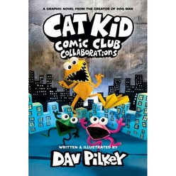 Cat Kid Comic Club 4: Collaborations:A Graphic Novel (Cat Kid Comic Club #4): From the Creator ..., Graphix