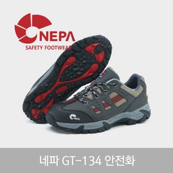 네파 NEPA-GT134