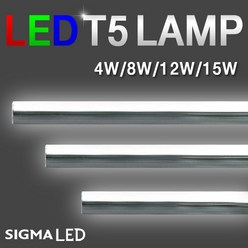 시그마램프 LEDFPL/18W/25W/안정기호환형/형광등, LED 전구, [선택 19-14] LED T5램프 12W(청색), 1개