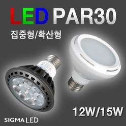 시그마램프 LEDFPL/18W/25W/안정기호환형/형광등, LED 전구, [선택 15-01] LED PAR30램프 12W 집중형(주광색), 1개