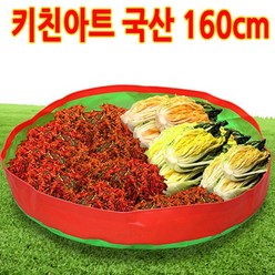 키친아트 국산 김장매트 160cm, 1개