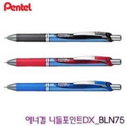 Pentel 펜텔 에너겔 니들포인트 DX 0.5mm (BLN75), 청색(0.5MM), 1개