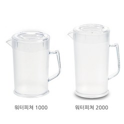 워터피쳐 2size 물병 물포트 1000ml 2000ml 카페물통, 워터피쳐 1000ml