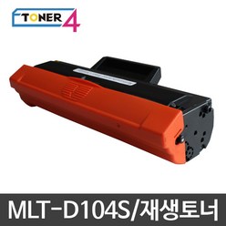 삼성전자 MLT-D104S ML1660 ML1661 호환토너, ML-1665K 다쓴토너반납없음, 1개
